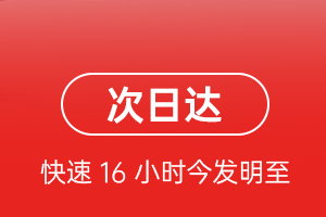 朔州滋润机场快递航空货运 航空货运